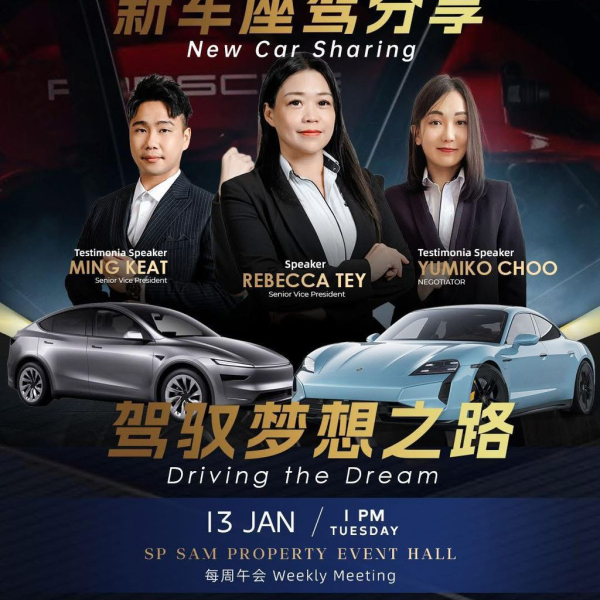 SP SAM | NEW CAR ACHIEVEMENT SHARING - DRIVING THE PATH TO EXCELLENCE!